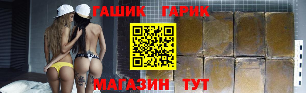 Ливны  цена наркотик  Вход с VPN  Гашиш Premium 