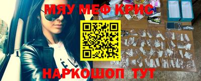 MESCALINE Будённовск