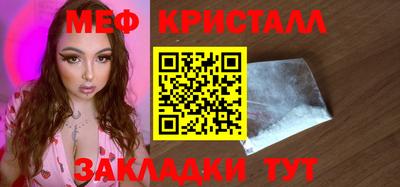 меф Бузулук