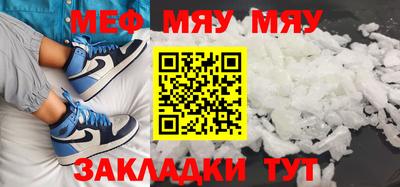 MESCALINE Будённовск