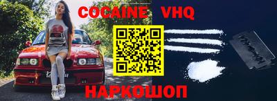 MESCALINE Будённовск