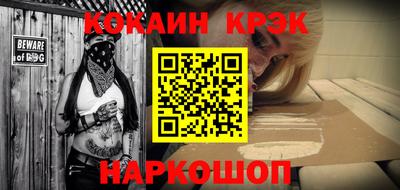 мяу мяу мука Владивосток