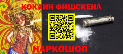 MESCALINE Будённовск