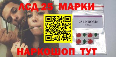 MESCALINE Будённовск