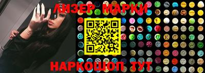 MESCALINE Будённовск