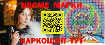 MESCALINE Будённовск