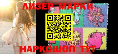 MESCALINE Будённовск