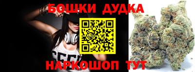 MESCALINE Будённовск