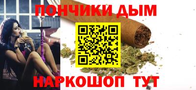 MESCALINE Будённовск