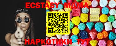 прущие крисы Бугуруслан