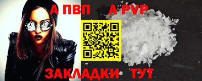 меф Бузулук