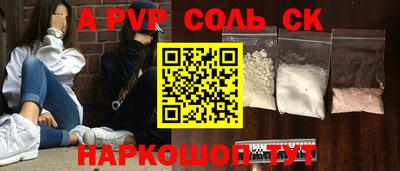 MESCALINE Будённовск