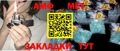 меф Бузулук