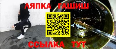 меф Бузулук