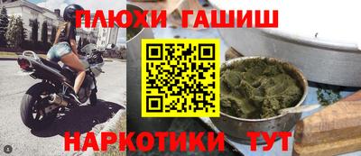 меф Бузулук