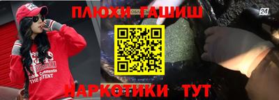 прущие крисы Бугуруслан