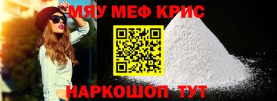 MESCALINE Будённовск
