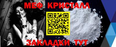 прущие крисы Бугуруслан