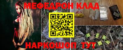 прущие крисы Бугуруслан