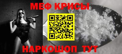 прущие крисы Бугуруслан