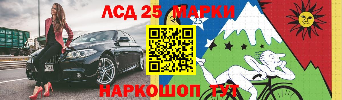 LSD-25 экстази кислота  LSD-25 экстази  Ливны  Вход с VPN  Лсд 25 экстази кислота 