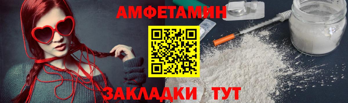 Ливны  МЕТАМФЕТАМИН мет  Вход с VPN  МЕТАМФЕТАМИН мет 