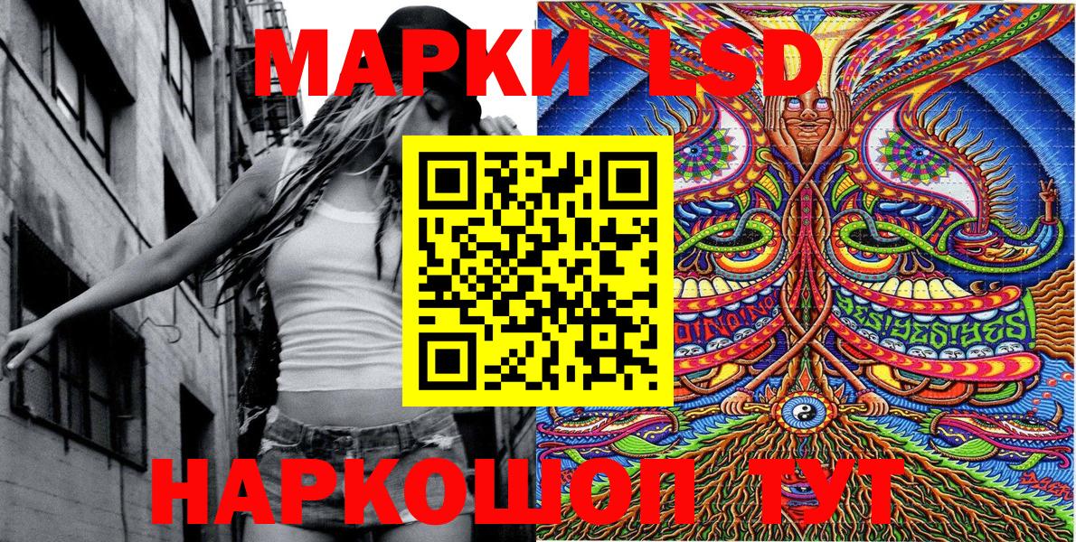 Ливны  цена наркотик  Вход с VPN  Марки N-bome 1,8мг 