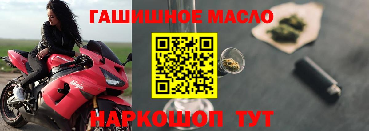 ГАШ  A-PVP СОЛЬ кристаллы  Где купить наркотики?  Гашиш  Ливны  Вход с VPN  КОКАИН  МЕФ  