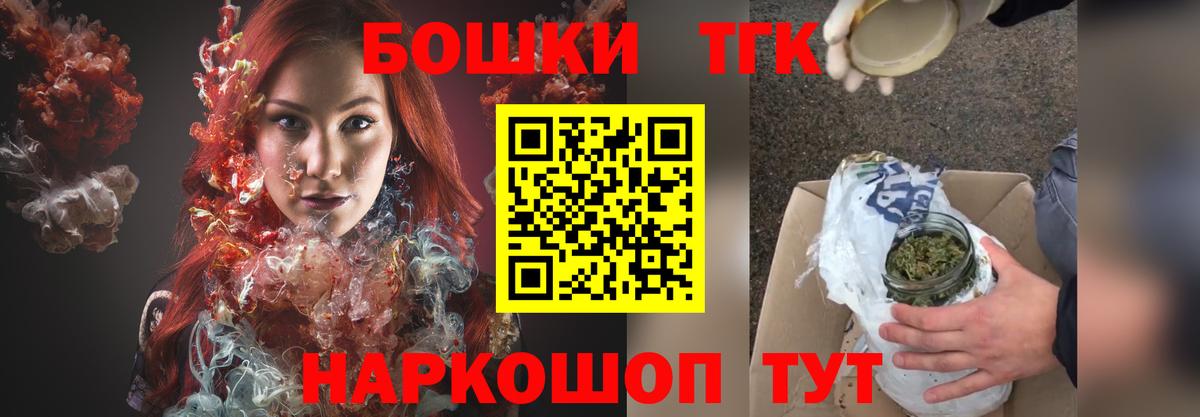 Каннабис марихуана  Вход с VPN  Конопля MAZAR  Ливны  Конопля тримм 
